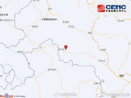 甘肃迭部县5.2级左右地震