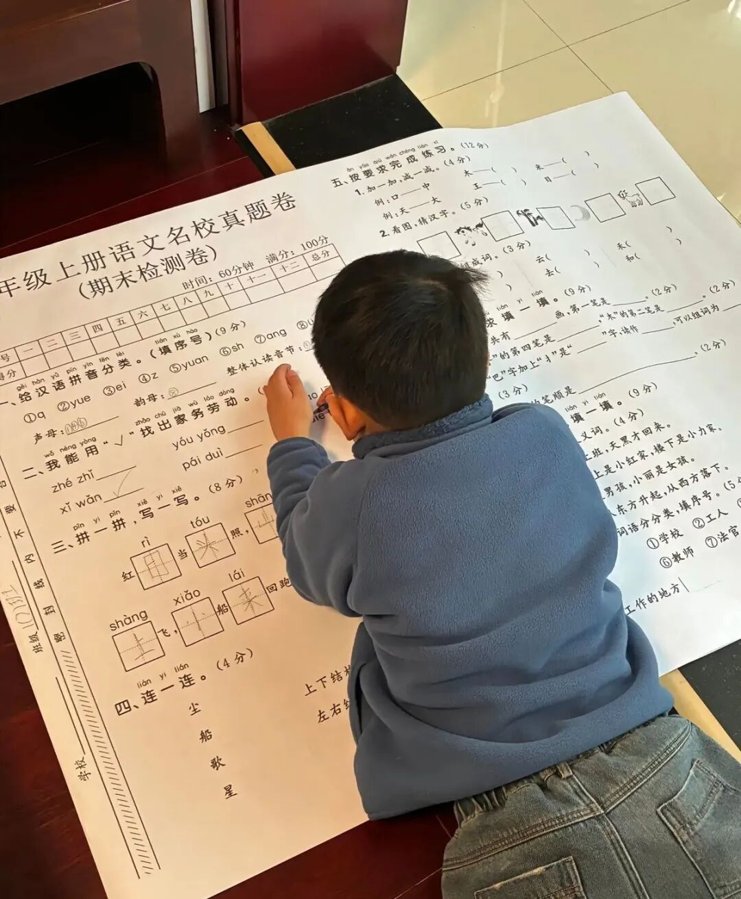 超大版寒假练习卷火了!"打印一张15元""做完一套后还想做"... 超大版寒假练习卷火了!"打印一张15元""做完一套后还想做"...