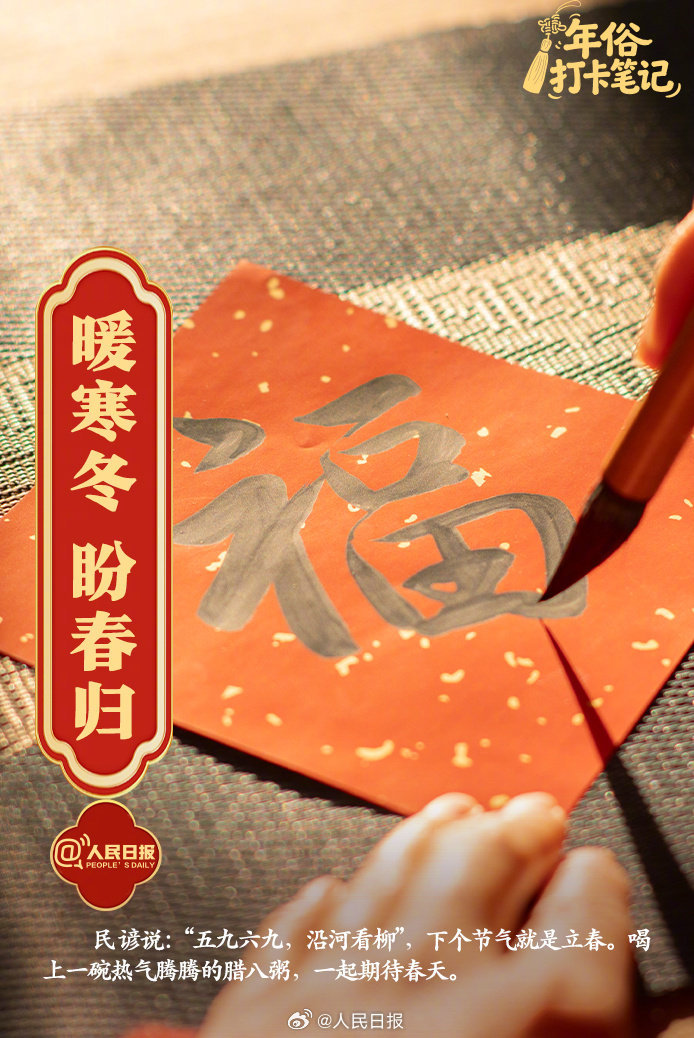 过了腊八就是年！腊八节你准备吃点啥