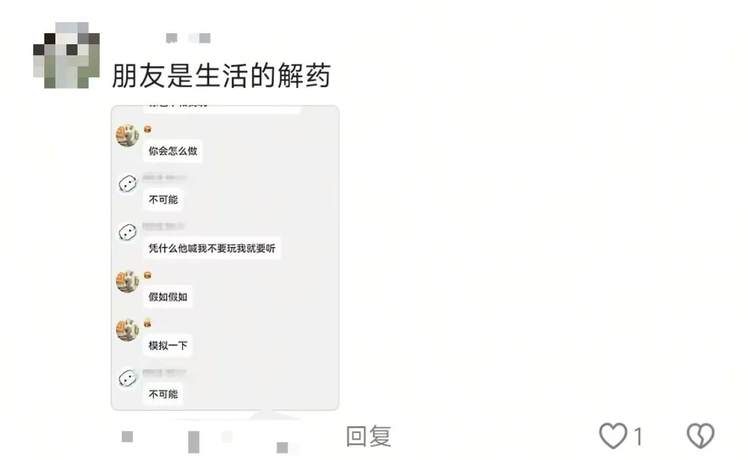 朋友送了一个能洗碗的 “金镯子”？网友：果然能玩到一起是有原因的