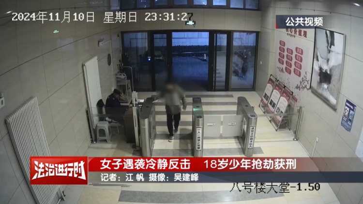北京一单身女子深夜遭18岁男子袭击:结局出人意料! 北京一单身女子深夜遭18岁男子袭击:结局出人意料!