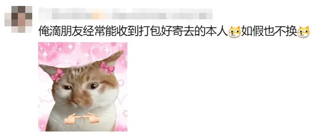 朋友送了一个能洗碗的 “金镯子”？网友：果然能玩到一起是有原因的