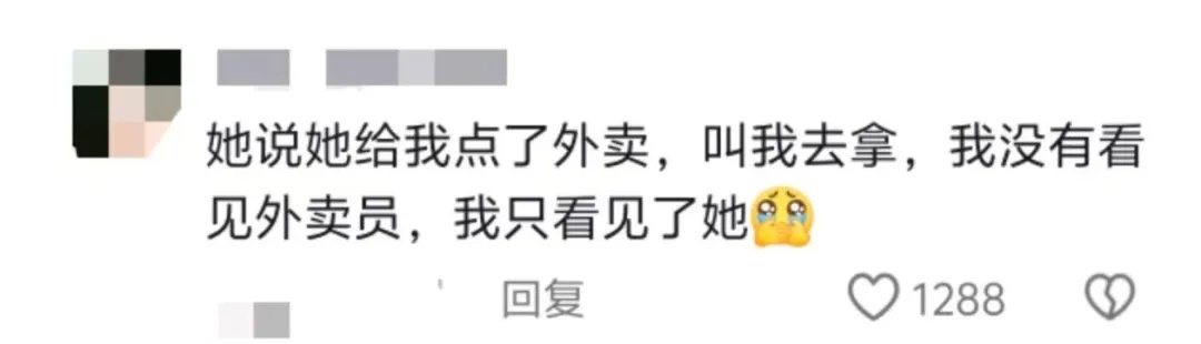 朋友送了一个能洗碗的 “金镯子”？网友：果然能玩到一起是有原因的