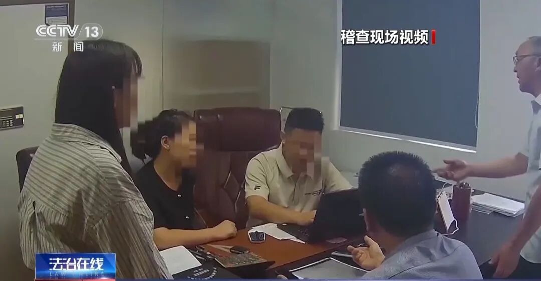 税务局上门突检，负责人竟抱起笔记本电脑夺门而逃