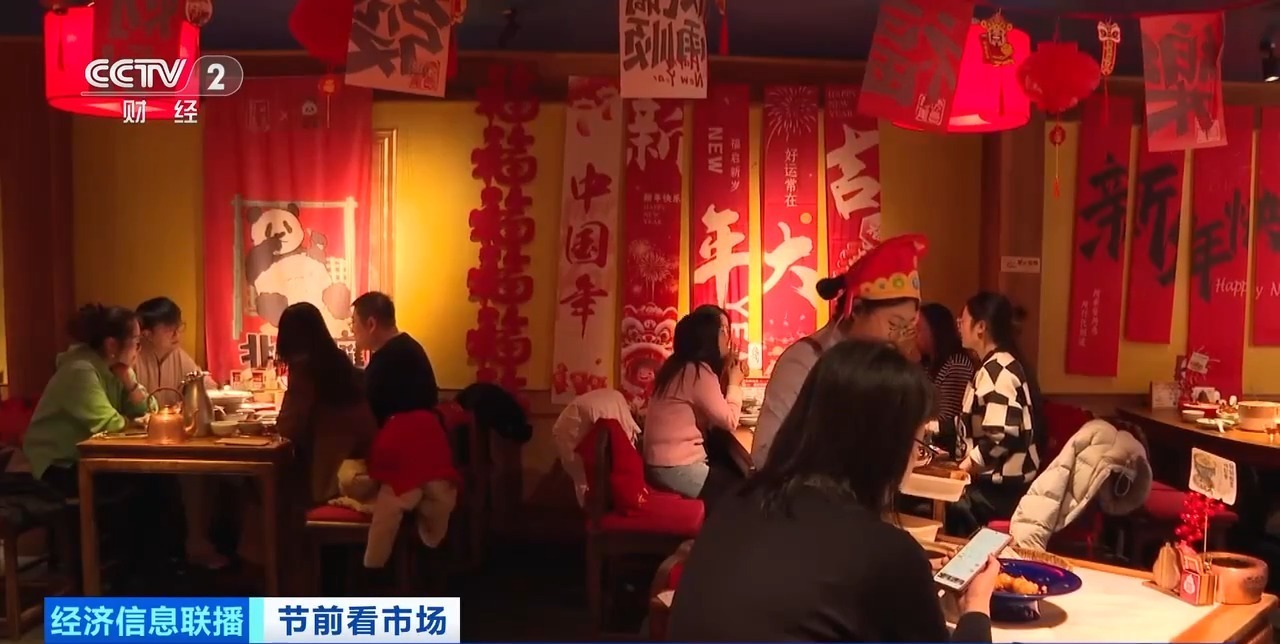 春节旅游热门线路进入“抢订”阶段 出境游与国内游同步升温