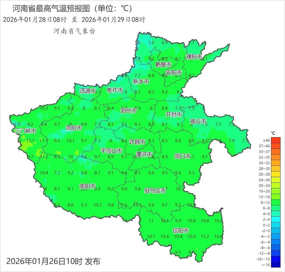 中到大雪，局部暴雪，河南再迎雨雪天气！郑州有小到中雪