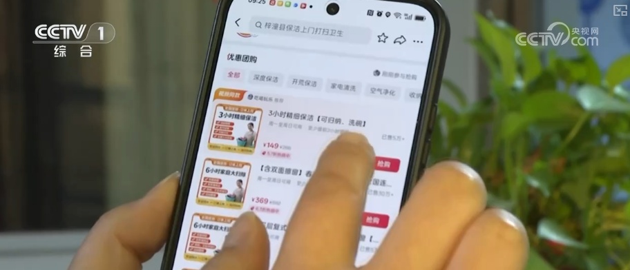 物品收纳、宠物喂养新型家政服务消费热 数字化加持让百姓享受便捷服务