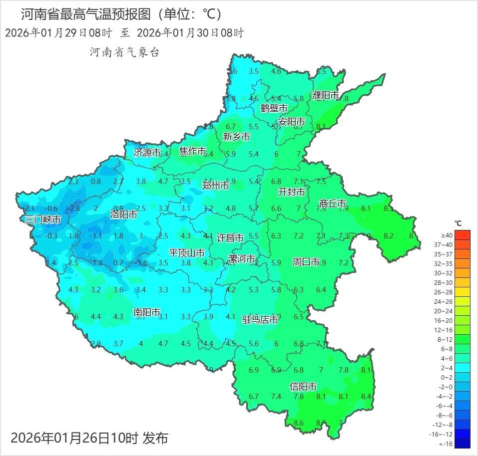 中到大雪，局部暴雪，河南再迎雨雪天气！郑州有小到中雪