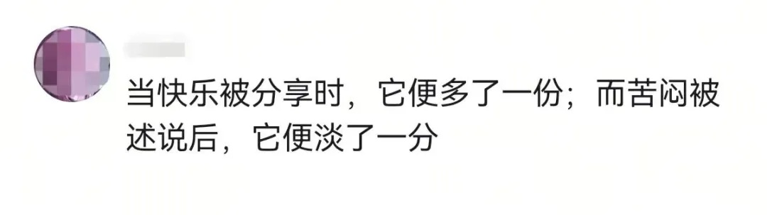 朋友送了一个能洗碗的 “金镯子”？网友：果然能玩到一起是有原因的
