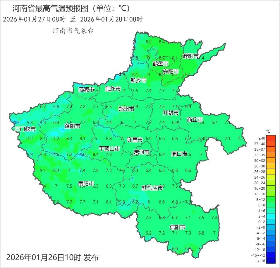 大反转！暴雪！河南全省将再迎雨雪：多地中到大雪，高温跌到0℃