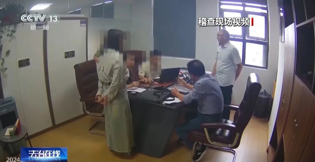 税务局上门突检，负责人竟抱起笔记本电脑夺门而逃