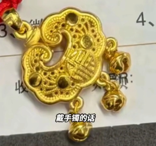 1岁宝宝半夜发出咀嚼声，竟把金锁嚼碎吞了！妈妈吓懵：真“吞金兽”