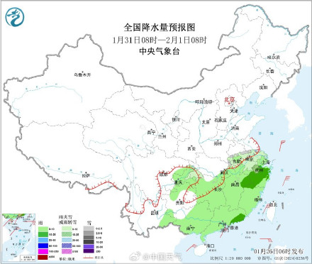 关注月底中东部大范围雨雪