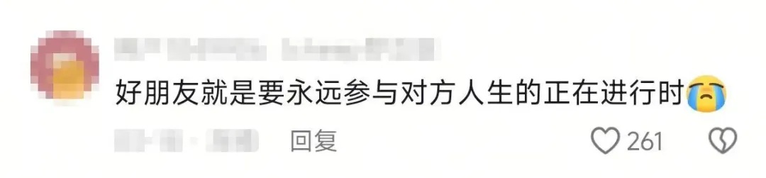 朋友送了一个能洗碗的 “金镯子”？网友：果然能玩到一起是有原因的