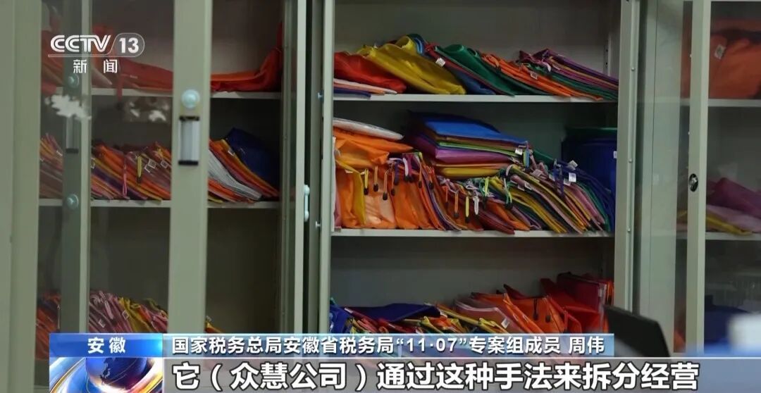 税务局上门突检，负责人竟抱起笔记本电脑夺门而逃