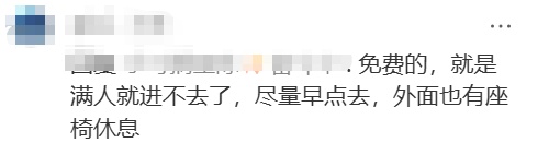 深圳服务又火了！网友点赞：“不愧是深圳！”