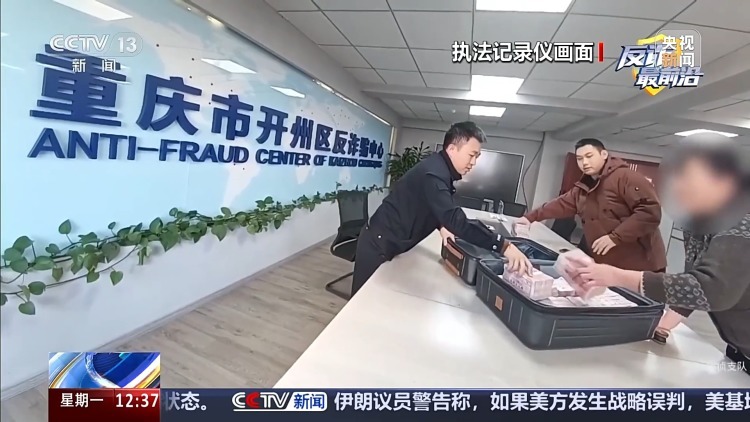 女子取现200万元险被骗 警方及时拦截 女子取现200万元险被骗 警方及时拦截