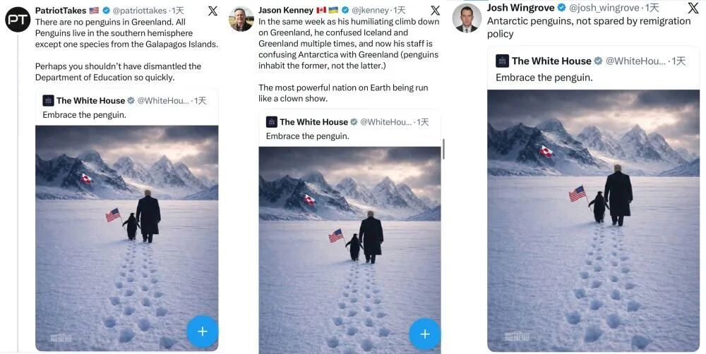 白宫发布图片遭群嘲:格陵兰岛没有企鹅 白宫发布图片遭群嘲:格陵兰岛没有企鹅