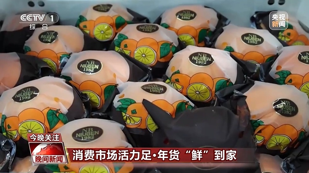 销量翻倍、订单排满 节前消费市场活力十足 销量翻倍、订单排满 节前消费市场活力十足