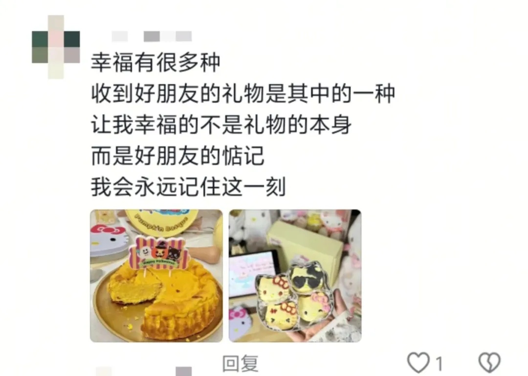 朋友送了一个能洗碗的 “金镯子”？网友：果然能玩到一起是有原因的