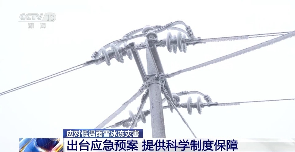 冻雨不是雪 盘点低温雨雪冰冻天气常见误区 冻雨不是雪 盘点低温雨雪冰冻天气常见误区