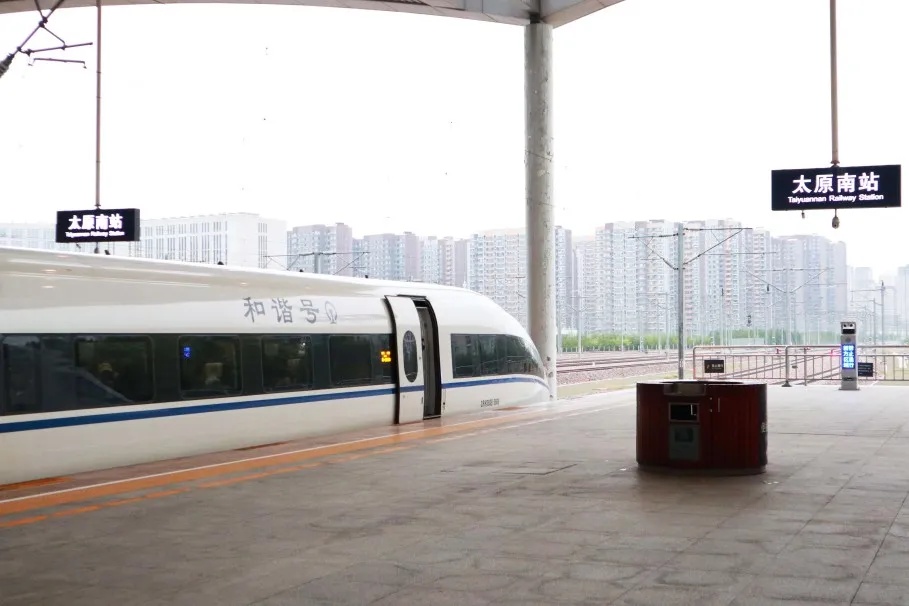 今起太铁实施新列车运行图