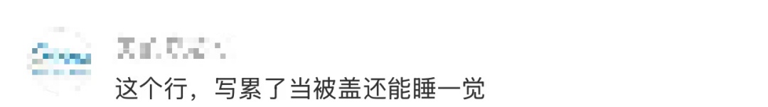 超大版寒假练习卷火了!"打印一张15元""做完一套后还想做"... 超大版寒假练习卷火了!"打印一张15元""做完一套后还想做"...