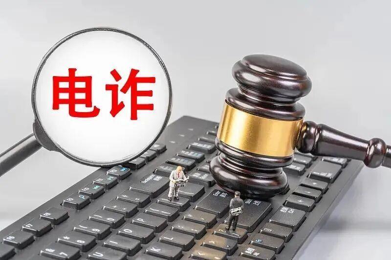 如何识别诈骗电话？记住这些号段，守住你的钱包