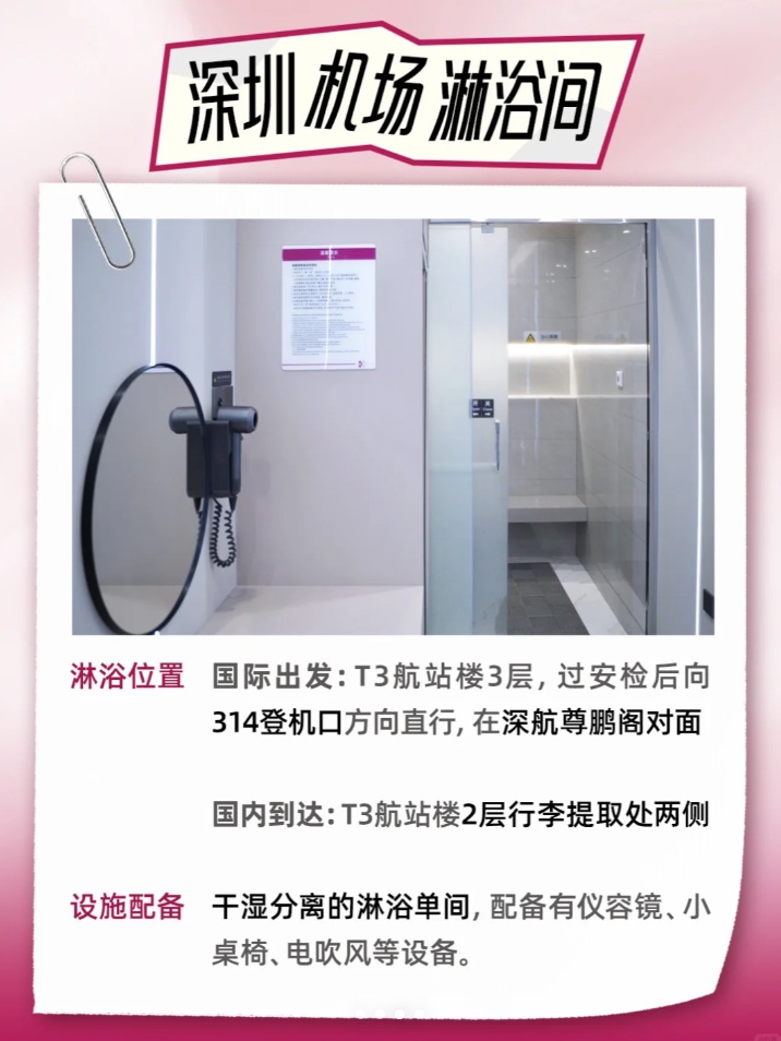 深圳服务又火了！网友点赞：“不愧是深圳！”