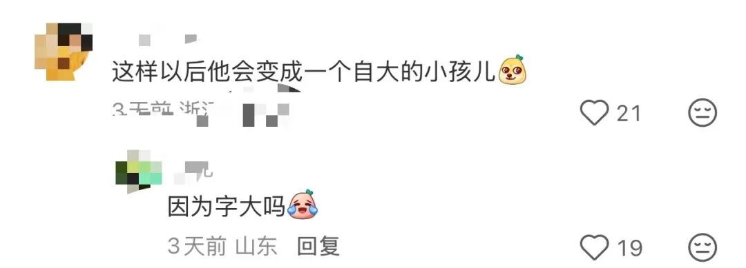 超大版寒假练习卷火了!"打印一张15元""做完一套后还想做"... 超大版寒假练习卷火了!"打印一张15元""做完一套后还想做"...