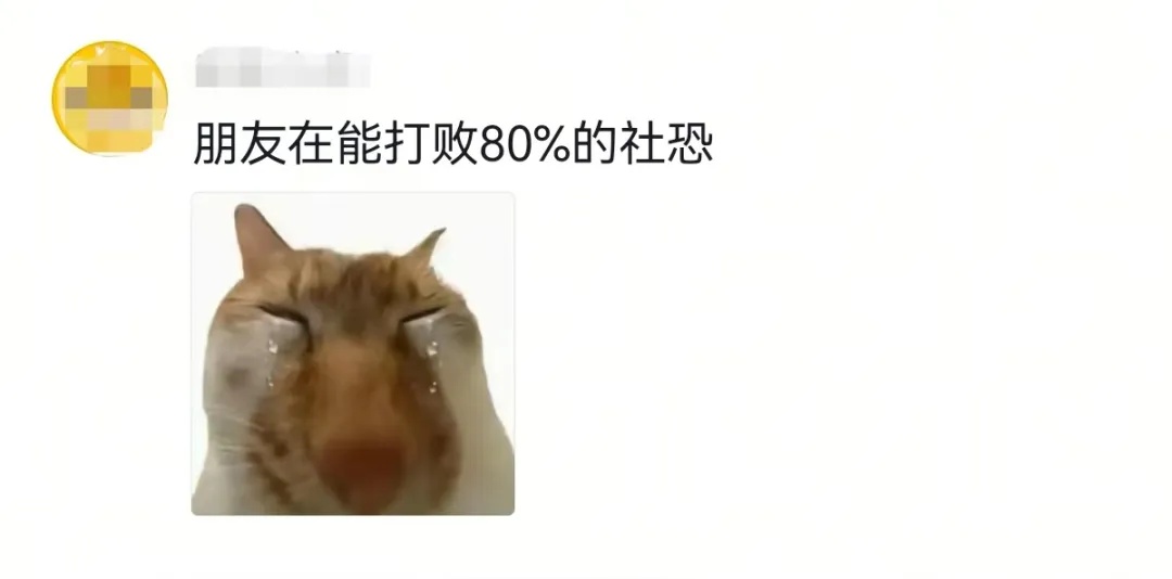 朋友送了一个能洗碗的 “金镯子”？网友：果然能玩到一起是有原因的