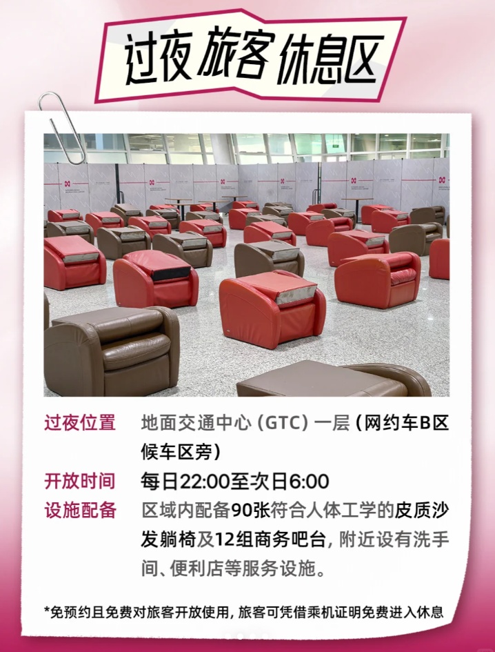 深圳服务又火了！网友点赞：“不愧是深圳！”