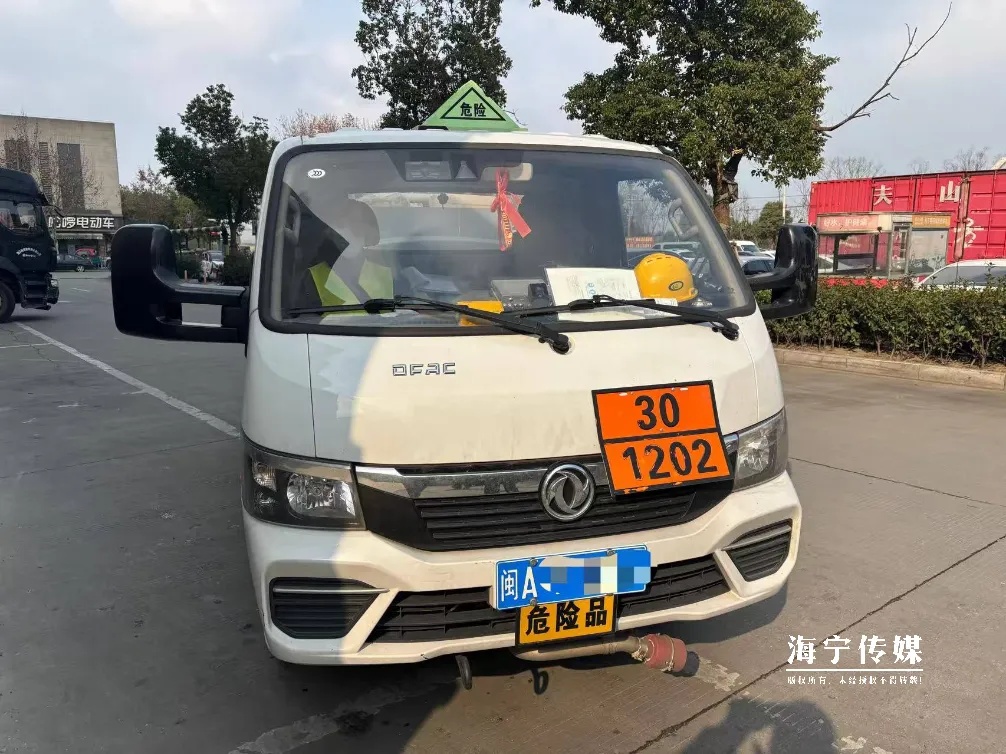 副驾坐的不是“活人”！浙江海宁查获一辆危化品运输车，公安已扣车