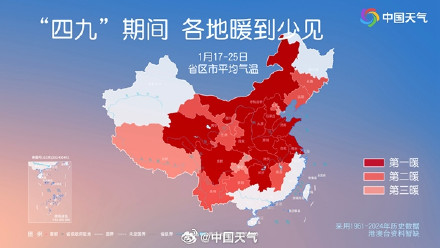 今冬最冷时段就这么过去了吗？我的羽绒服还有出场机会吗？