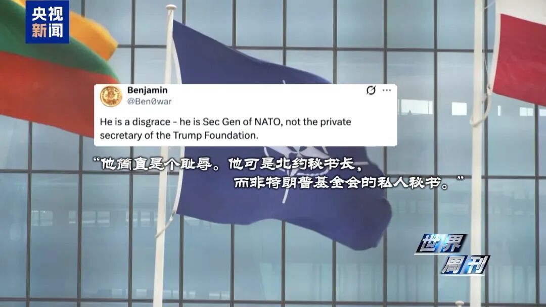 白宫发布图片遭群嘲:格陵兰岛没有企鹅 白宫发布图片遭群嘲:格陵兰岛没有企鹅