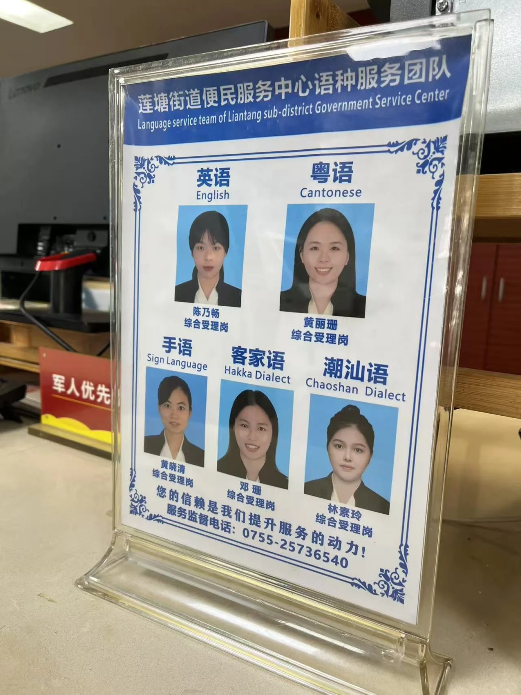 深圳服务又火了！网友点赞：“不愧是深圳！”