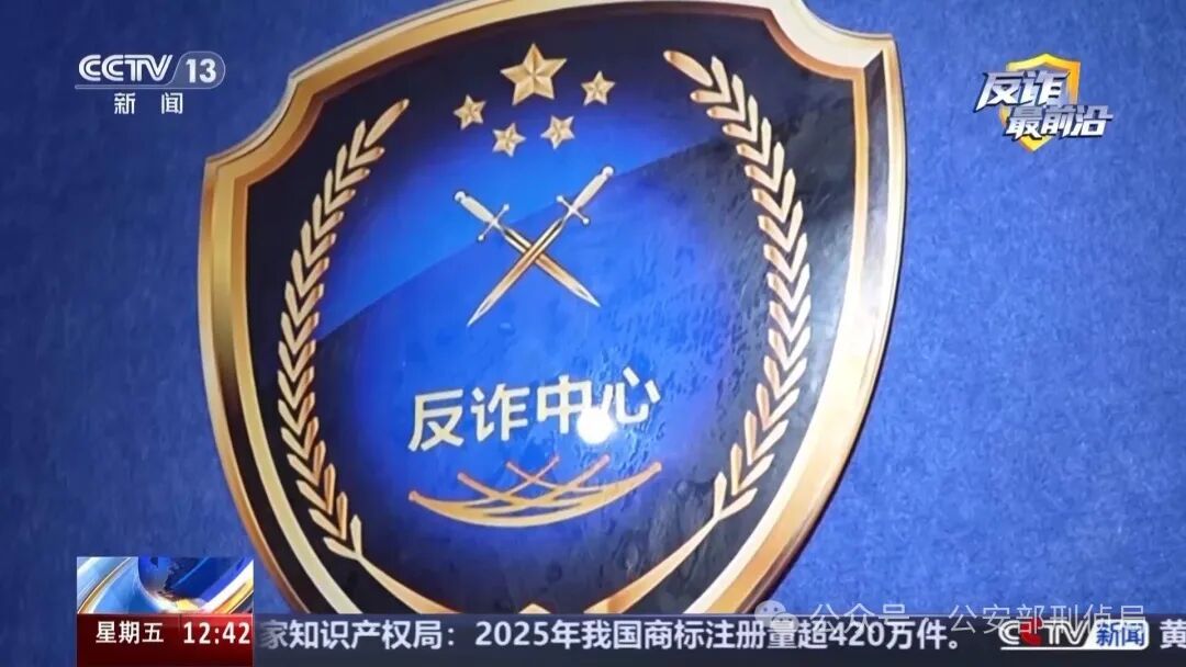 奶茶袋里藏30多万元黄金 揭穿“免费听课+红包诱惑”背后的陷阱