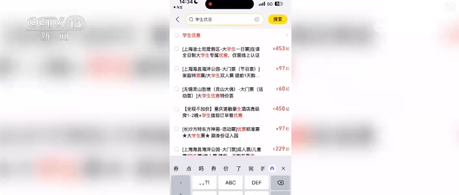 铺好“数字快车道” 年轻人用“体验”投票改变春节出行节奏与消费图谱