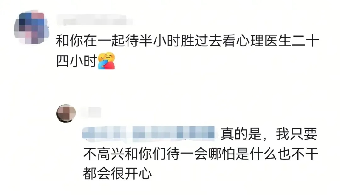 朋友送了一个能洗碗的 “金镯子”？网友：果然能玩到一起是有原因的