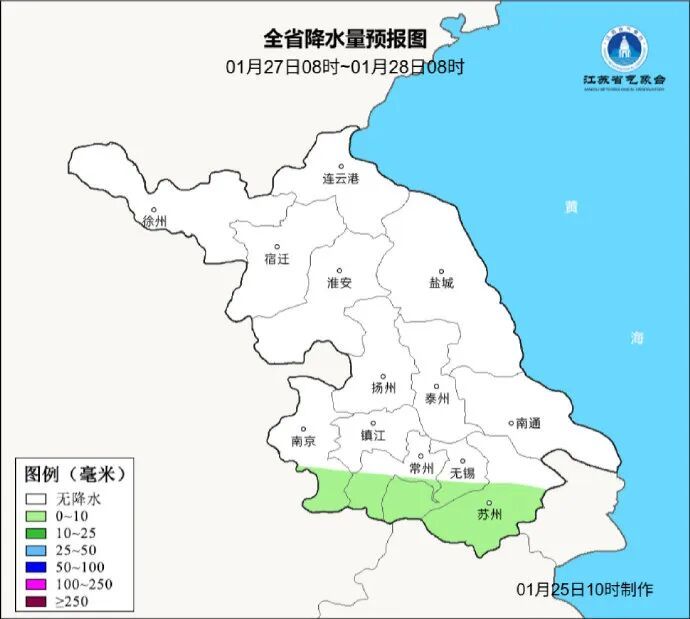 直降8℃！南京连续两天有雪
