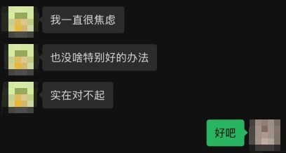 男子偷拿女友公司U盾转账14万元,还了5万后失联 男子偷拿女友公司U盾转账14万元,还了5万后失联