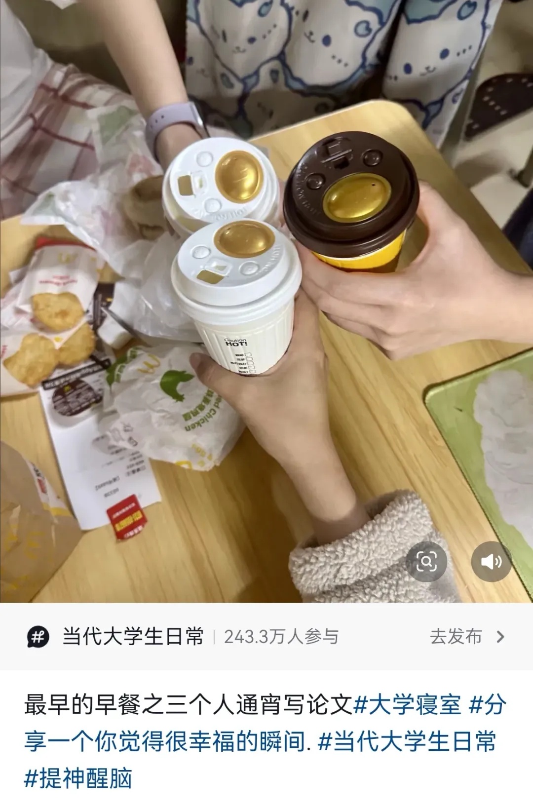 朋友送了一个能洗碗的 “金镯子”？网友：果然能玩到一起是有原因的