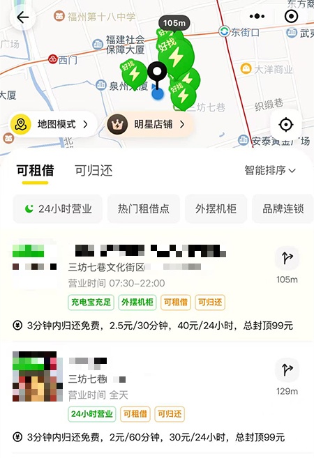 4元/小时，2小时1分钟12元？