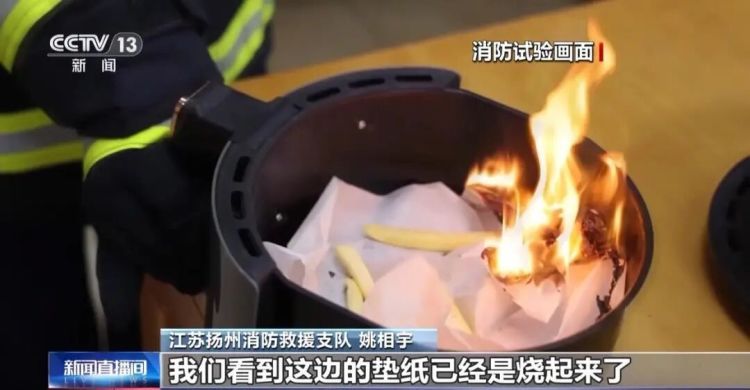 注意!空气炸锅、高压锅,不能这么用! 注意!空气炸锅、高压锅,不能这么用!