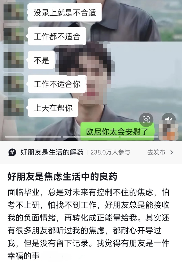 朋友送了一个能洗碗的 “金镯子”？网友：果然能玩到一起是有原因的