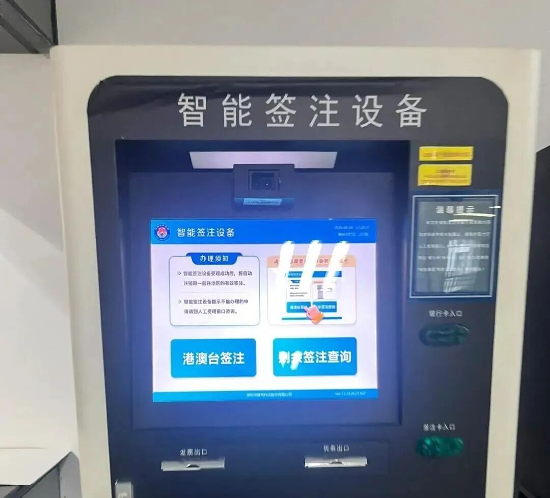 明天发车，合肥→香港！需港澳通行证吗？攻略来了！