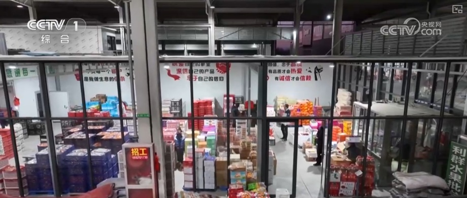 水果“新面孔”畅行县域市场 冬日餐桌焕新传统菜市场活力升级