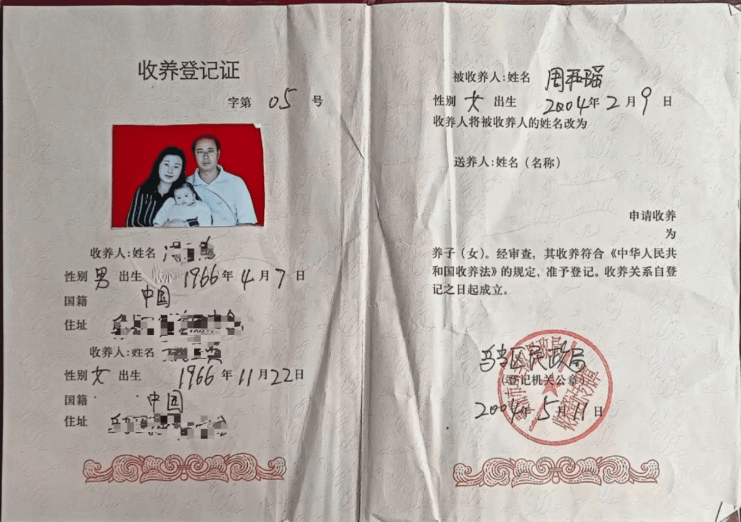 全网紧急寻亲！21岁女大学生患白血病急需骨髓移植，襁褓字条藏身世之谜