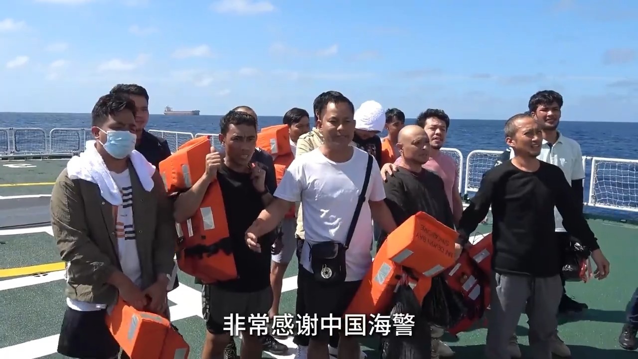 “非常感谢中国海警” 直击中国海警移交菲籍遇险船员现场