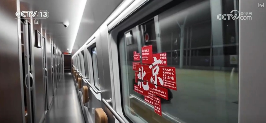 服务升级坐“动集列车”一路赏文化 “夕发朝至”满足百姓多元出行需求